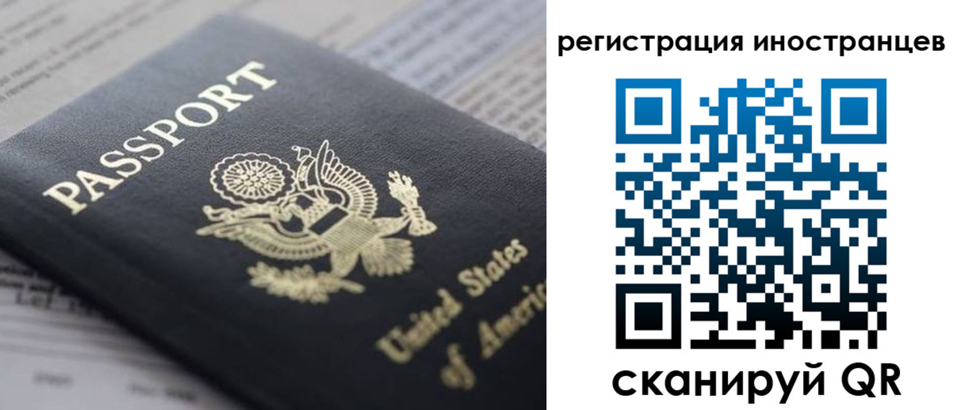 регистрация в Курчатове